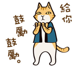 Cat's grumble(2) sticker #13770187