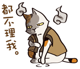 Cat's grumble(2) sticker #13770188