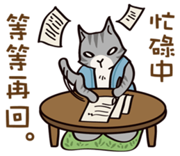 Cat's grumble(2) sticker #13770189