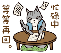 Cat's grumble(2) sticker #13770189