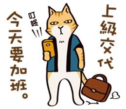 Cat's grumble(2) sticker #13770192