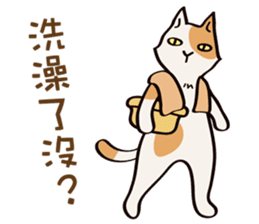 Cat's grumble(2) sticker #13770195