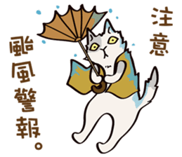 Cat's grumble(2) sticker #13770196