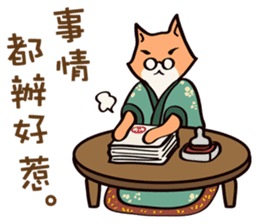 Cat's grumble(2) sticker #13770197