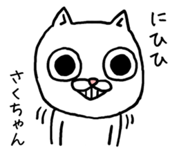 Sakuchan cat sticker #13770201