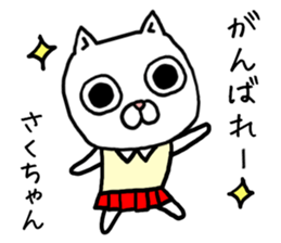 Sakuchan cat sticker #13770209