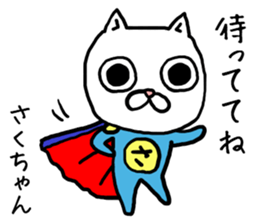 Sakuchan cat sticker #13770222