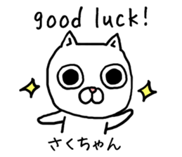 Sakuchan cat sticker #13770223