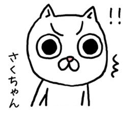 Sakuchan cat sticker #13770228