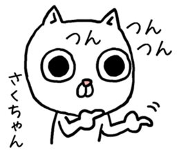 Sakuchan cat sticker #13770230
