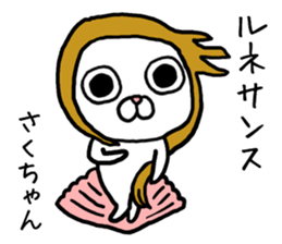Sakuchan cat sticker #13770231