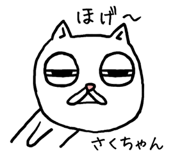 Sakuchan cat sticker #13770236