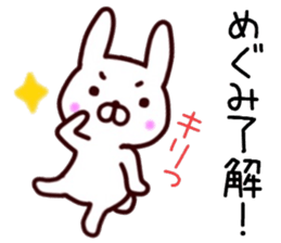 name sticker.60 sticker #13770238