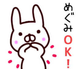 name sticker.60 sticker #13770239