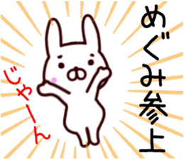 name sticker.60 sticker #13770242