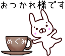 name sticker.60 sticker #13770244