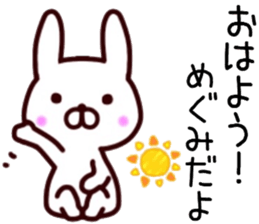 name sticker.60 sticker #13770246