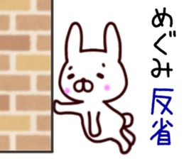 name sticker.60 sticker #13770249