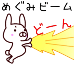 name sticker.60 sticker #13770253