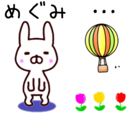 name sticker.60 sticker #13770255