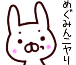 name sticker.60 sticker #13770258