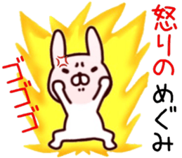 name sticker.60 sticker #13770263