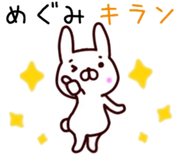 name sticker.60 sticker #13770275