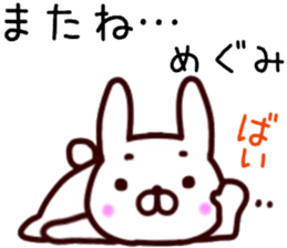 name sticker.60 sticker #13770276