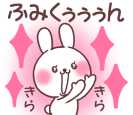 for humikun sticker #13770304