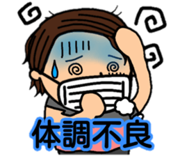 "Bu-mam"Daily sticker #13770337