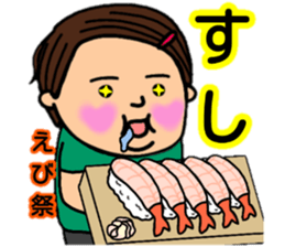 "Bu-mam"Daily sticker #13770343