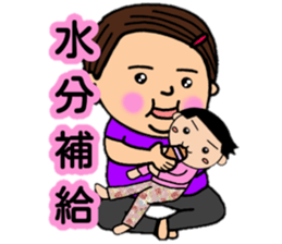 "Bu-mam"Daily sticker #13770349