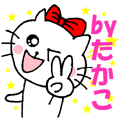 Takako sticker of Nyako