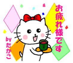 Takako sticker of Nyako sticker #13770362