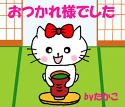 Takako sticker of Nyako sticker #13770363