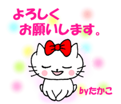 Takako sticker of Nyako sticker #13770364