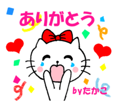 Takako sticker of Nyako sticker #13770366