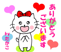 Takako sticker of Nyako sticker #13770367