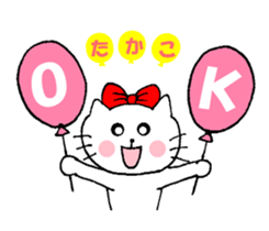 Takako sticker of Nyako sticker #13770370