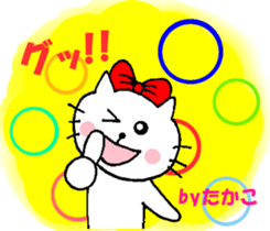 Takako sticker of Nyako sticker #13770371
