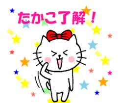 Takako sticker of Nyako sticker #13770372