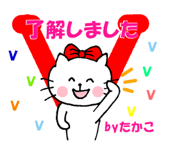 Takako sticker of Nyako sticker #13770373