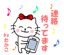 Takako sticker of Nyako sticker #13770378