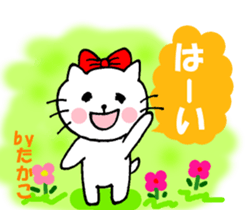 Takako sticker of Nyako sticker #13770380