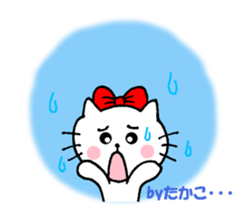 Takako sticker of Nyako sticker #13770381