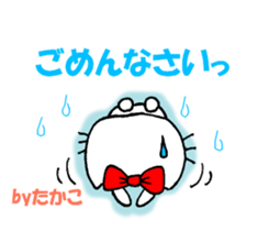 Takako sticker of Nyako sticker #13770385