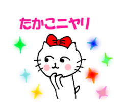 Takako sticker of Nyako sticker #13770386