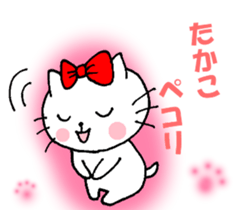 Takako sticker of Nyako sticker #13770390