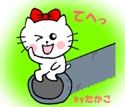 Takako sticker of Nyako sticker #13770391