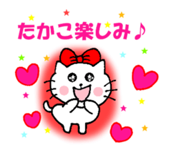 Takako sticker of Nyako sticker #13770393